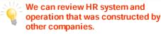We can review HR system and operation that was constructed by other companies.